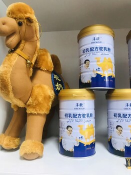 新疆淳驼初乳驼奶粉